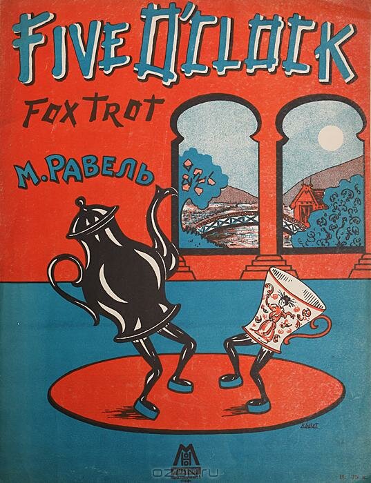 Five o'clock. ��������