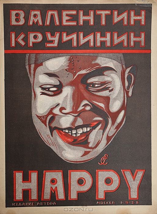 Happy... ����������� ����������