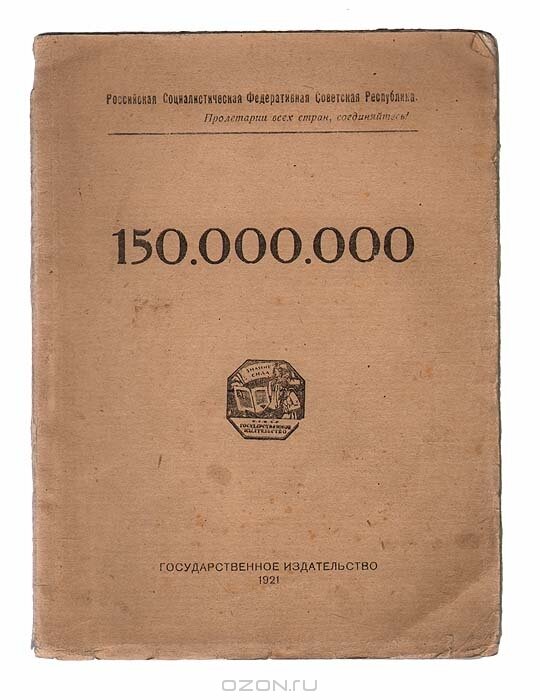 150 000 000