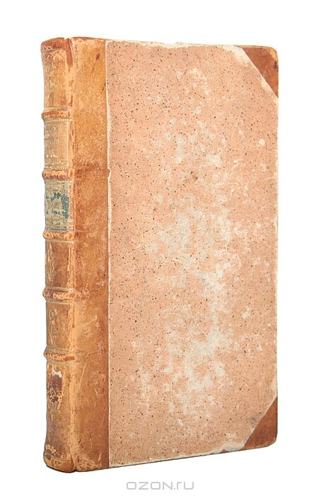 Ubhandlung von den Kranfheiten